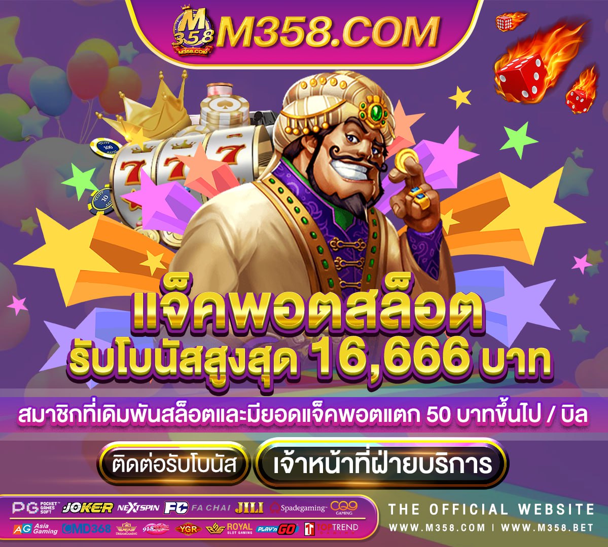 rama66 เครดิต ฟรี reg